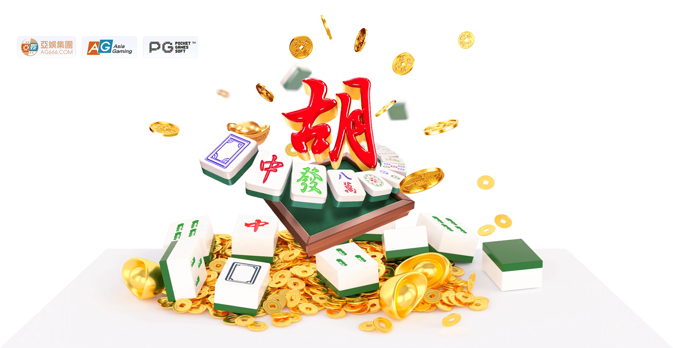 PG麻将胡了原始图像